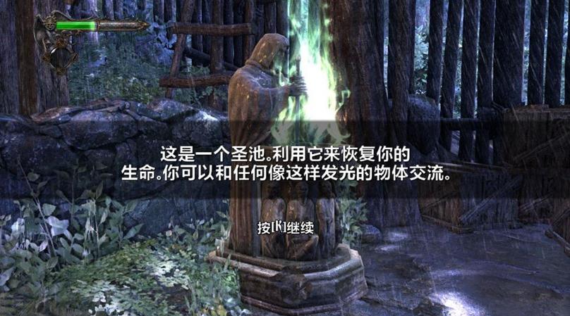 恶魔城暗影之王终极版