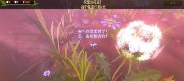 蚂蚁大作战(BugBits)中文版