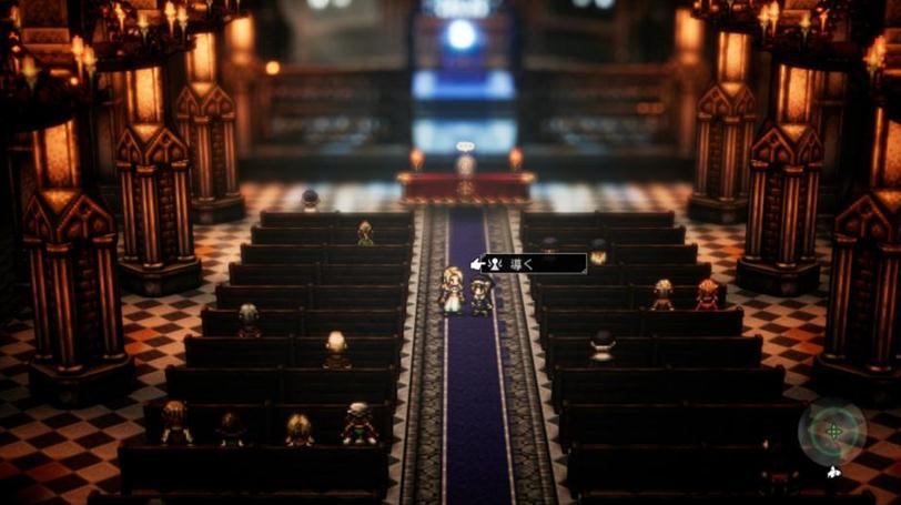 八方旅人(Octopath Traveler)