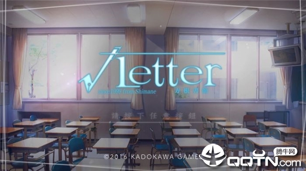 方根书简最后的答案(Root Letter: Last Answer)