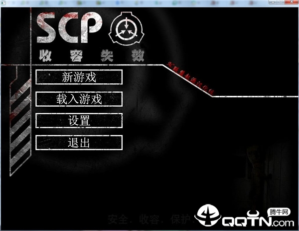 scp收容失效无敌版下载(SCP Containment Breach)