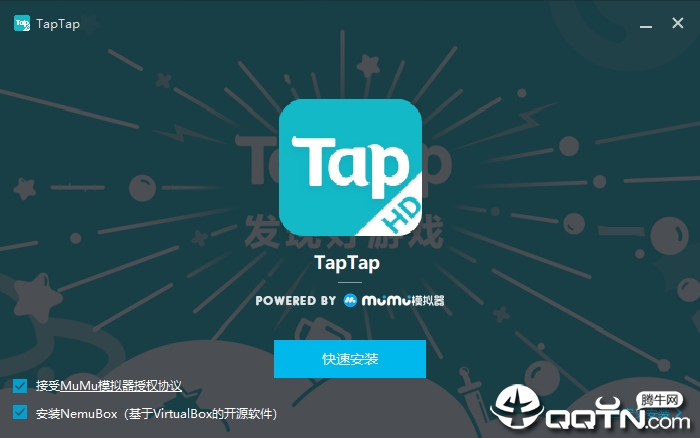 TapTap MuMu模拟器