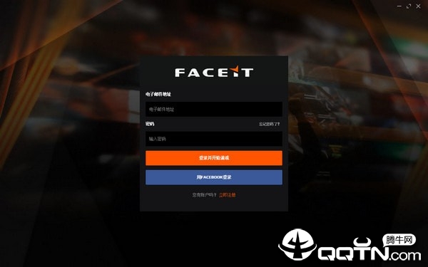 FACEIT游戏平台