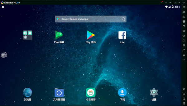 MEmu模拟器
