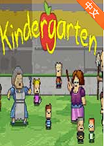 Kindergarten游戏中国版