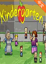 Kindergarten幼儿园汉化版下载