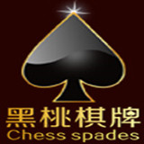 黑桃棋牌PC电脑版下载