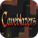 caveblazers中文版下载