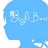 光之船中文版下载(Light Boat)