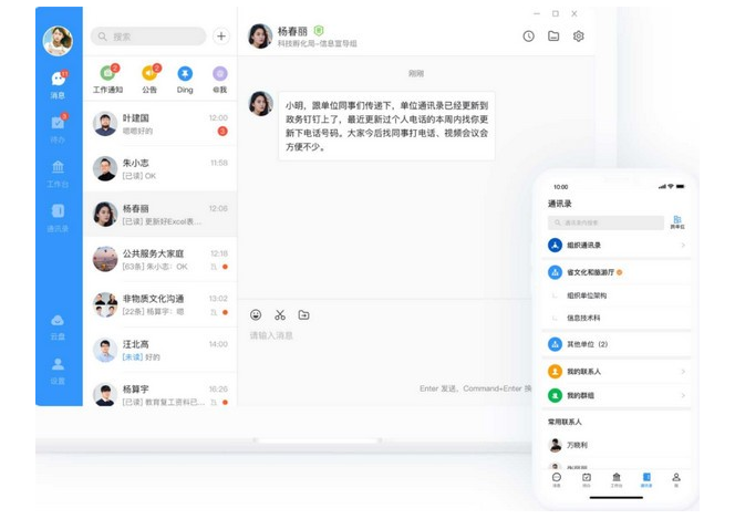 教育未来宝pc版