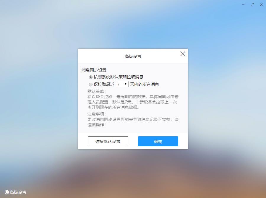 富力vwork电脑版下载