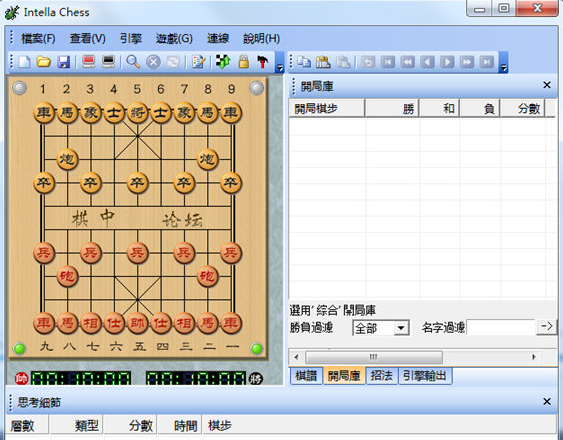 小虫象棋试用版无限制