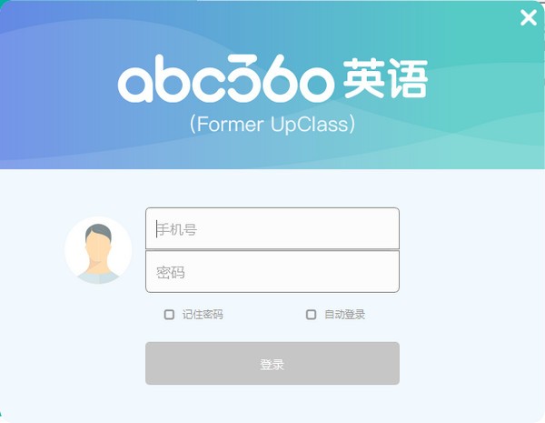 abc360英语电脑版