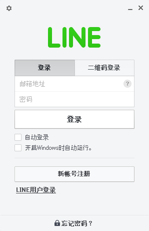 line连我电脑版