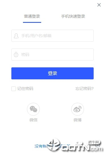 cctalk校园版