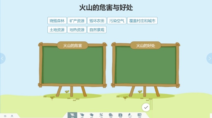 人人通空间教学端(教学助手)