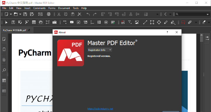 Master PDF Editor破解版(附注册机)