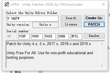 unity2021注册机