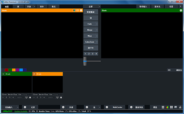 vmix23循环试用破解补丁