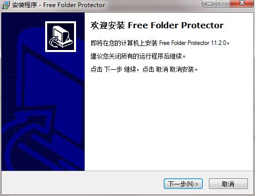 Free Folder Protector