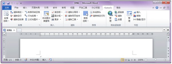 kutools for word(word插件集)