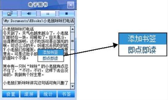 文语通破解版