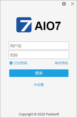 AIO7(OA办公软件)