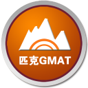 匹克gmat模考软件2021附激活码