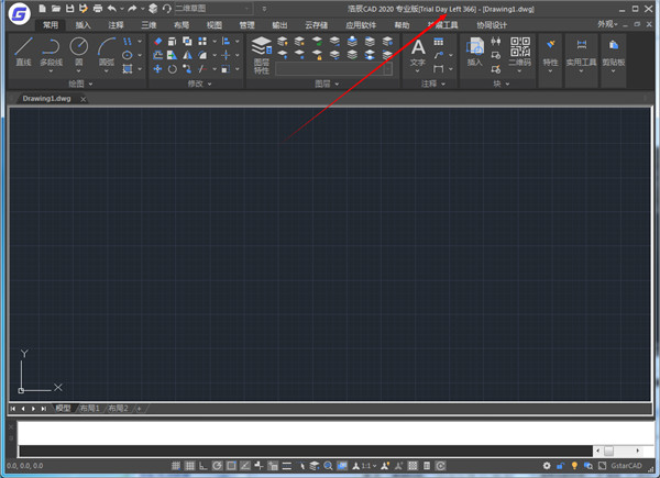 浩辰cad2020注册机