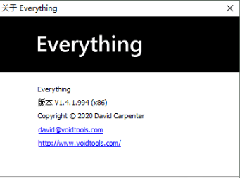 Everything最新版