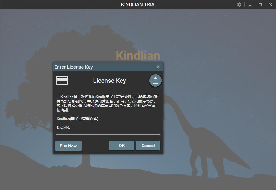 Kindlian破解版(Kindle电子书管理器)