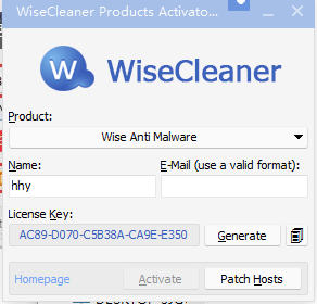 Wise Care 365注册机