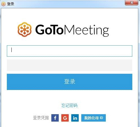 Gotomeeting视频会议