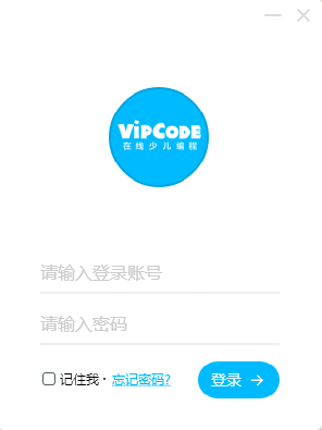 vipcode少儿编程学生端