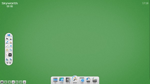 创维白板软件(SkyworthBoard)