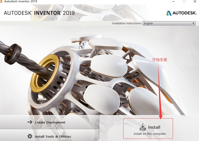 inventor2019破解补丁附序列号