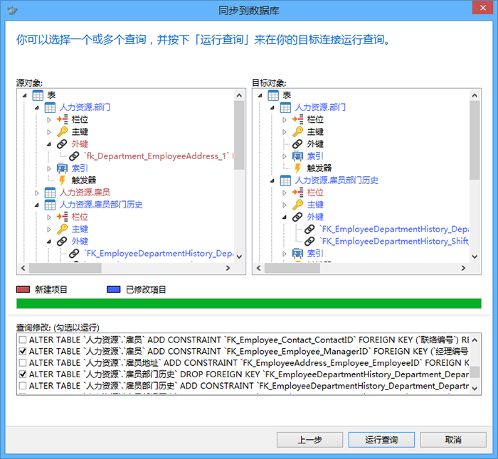 navicat data modeler3破解版(数据库设计)