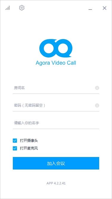 声网音视频云服务Agora Video Call