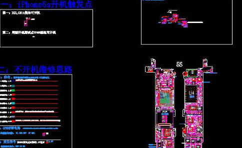 猎人电子图纸破解版