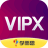 学而思vipx(英语学习软件)