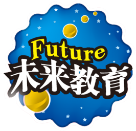 未来教育考试系统全科目版2020