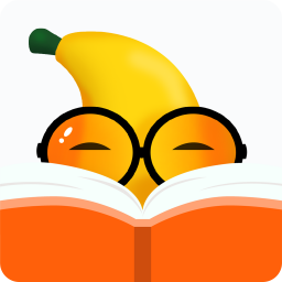 香蕉悦读(免费小说阅读器)