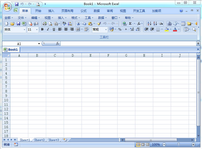 Microsoft Office Excel(excel表格制作软件)