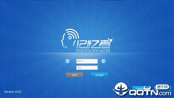 Memoryer记忆者内测版