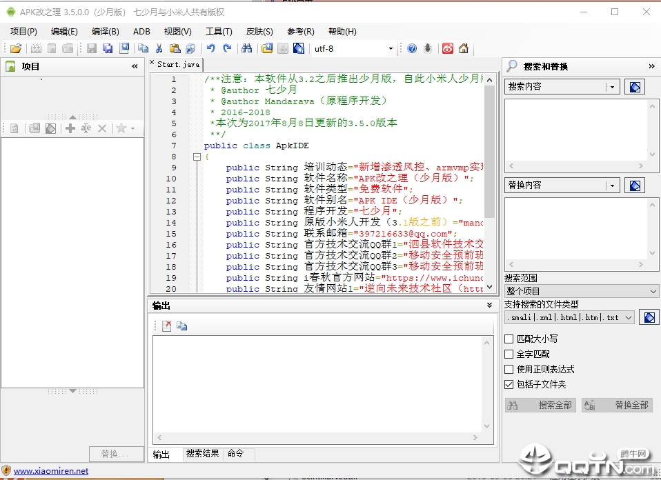 APK改之理少月增强版