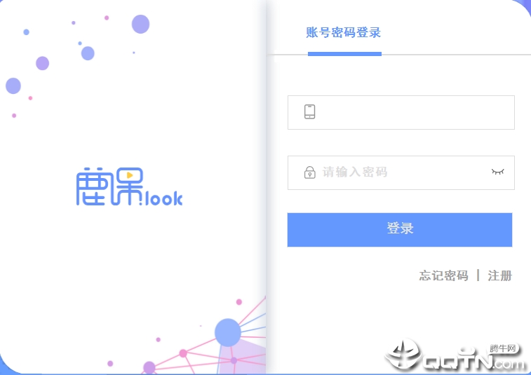 鹿课look(微课制作软件)