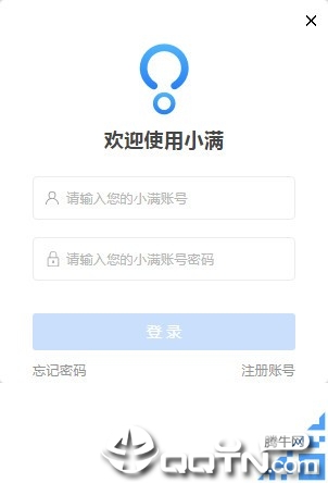 小满客户管理系统下载