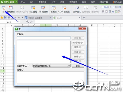 wps专业版vba下载(vba for wps office)