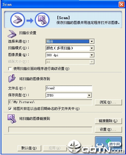 CanoScan Toolbox(佳能扫描仪软件)