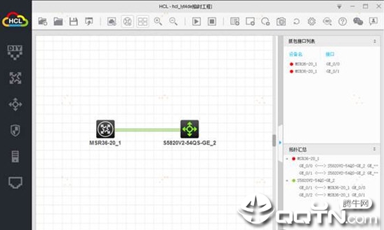 HCL模拟器